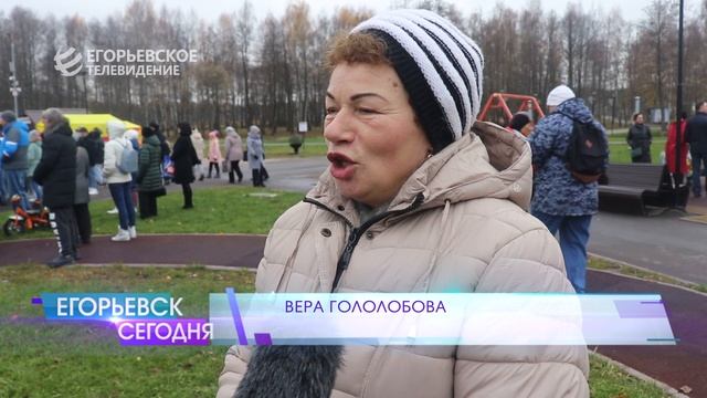 В парке 200 лет Егорьевску отпраздновали День народного единства ярким флешмобом смотреть онлайн