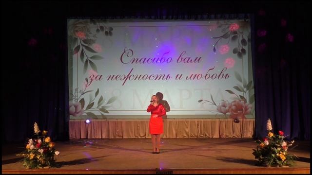 МЕЖДУНАРОДНЫЙ ЖЕНСКИЙ ДЕНЬ 2022 смотреть онлайн