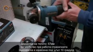 Ъглошлайф Makita GA5030R 125мм - 720W