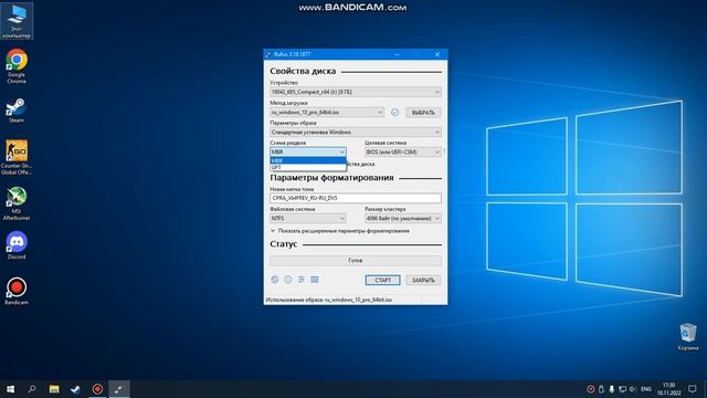 как сделать загрузочную флешку смотреть онлайн