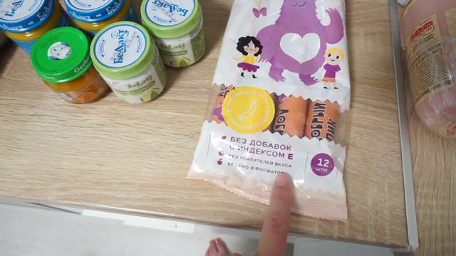 Огромная закупка продуктов на неделю. Готовим ужин. Будни мамы погодок. смотреть онлайн