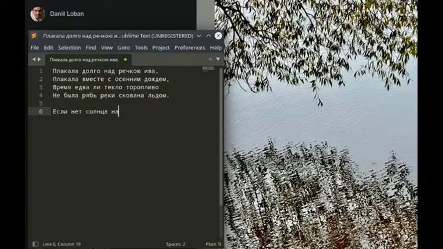 Плачущая ива (Утренняя рябь) + Процесс творения смотреть онлайн