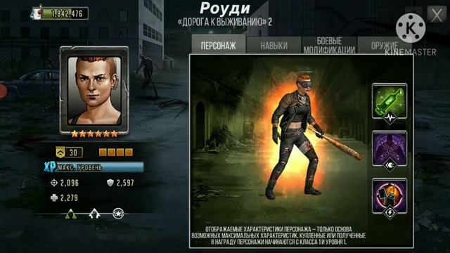 820К жетонов что выпадет? [Ходячие мертвецы : дорога к выживанию.] смотреть онлайн