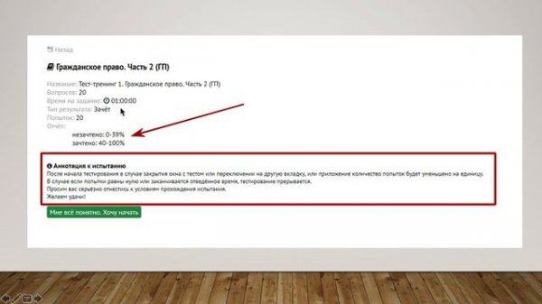 МЭИ: вход в личный кабинет (ИнСтади), его секреты и о том как сдать сессию онлайн