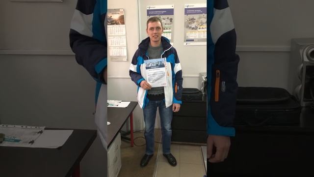 Отзыв Сергея об обучении в центре I-Autospecialist смотреть онлайн