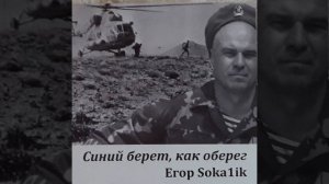 Опять идём на Кандагар