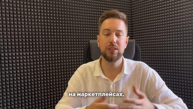 КАК ЗАРАБОТАТЬ НА МАРКЕТПЛЕЙСАХ смотреть онлайн