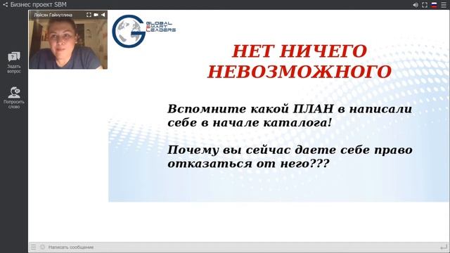 планерка от 25 октября смотреть онлайн