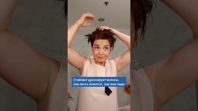 Как создать объем без накручивания локонов на длинной стрижке пикси смотреть онлайн