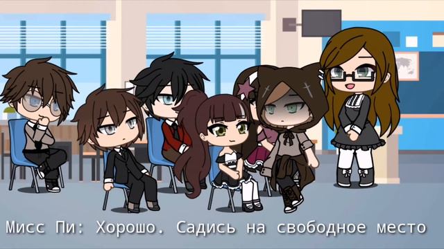 Сериал "Жизнь приподносит разные сюрпризы" 💔 | 2/4 серия | Gacha Life смотреть онлайн