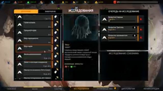 PHOENIX POINT - Эпизод 4. Дружим с Ану и Йерихоном! Обкатка новичков смотреть онлайн