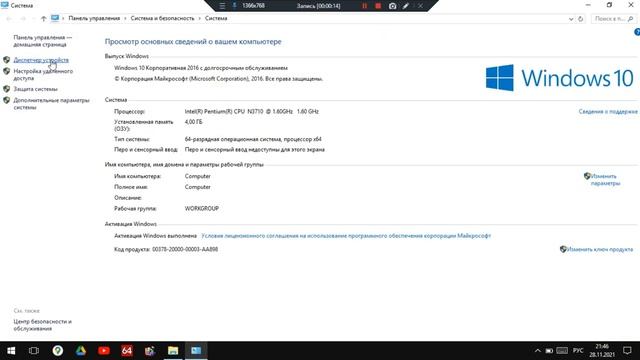 Как Включить Дискретную Видеокарту В Windows 11,10,8.1,8,7,Vista,XP смотреть онлайн