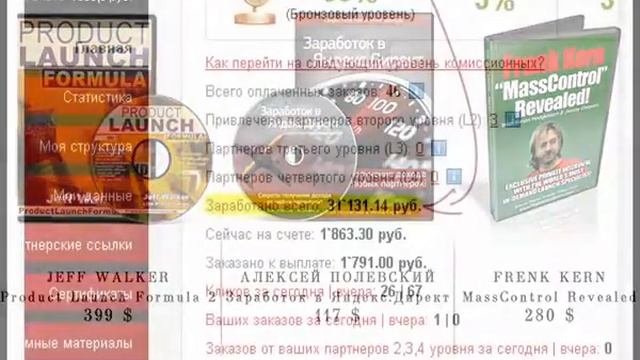 установить счетчик посетителей на сайт смотреть онлайн