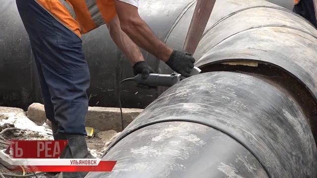 Подготовка Ульяновска к отопительному сезону смотреть онлайн