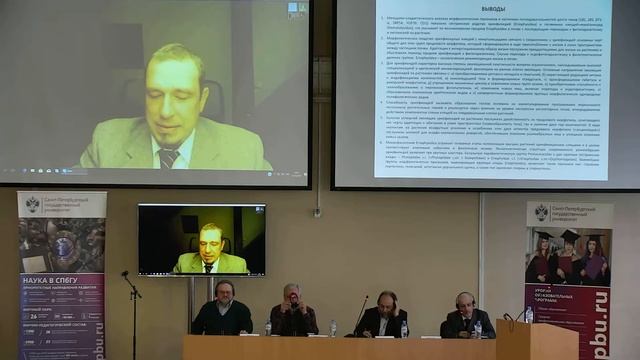 Четвериков Филипп Евгеньевич смотреть онлайн