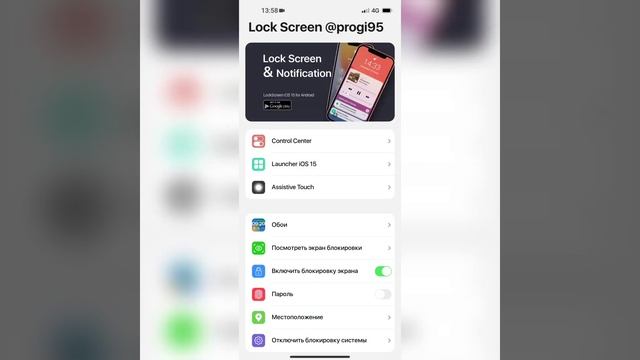 ?ИЗ ЛЮБОГО АНДРОИД В АЙФОН | ЭКРАН БЛОКИРОВКИ В СТИЛЕ IOS 16 НА ANDROID | КАК СДЕЛАТЬ АЙФОН ИЗ АНД? смотреть онлайн