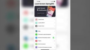 ?ИЗ ЛЮБОГО АНДРОИД В АЙФОН | ЭКРАН БЛОКИРОВКИ В СТИЛЕ IOS 16 НА ANDROID | КАК СДЕЛАТЬ АЙФОН ИЗ АНД?