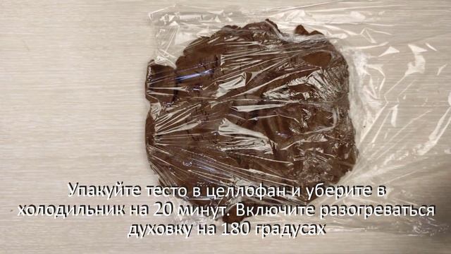 ПОЛУЧИТСЯ У ВСЕХ ❗ Печенье Шишки ? Песочное печенье Шишки. Печенье новогоднее Шишки смотреть онлайн