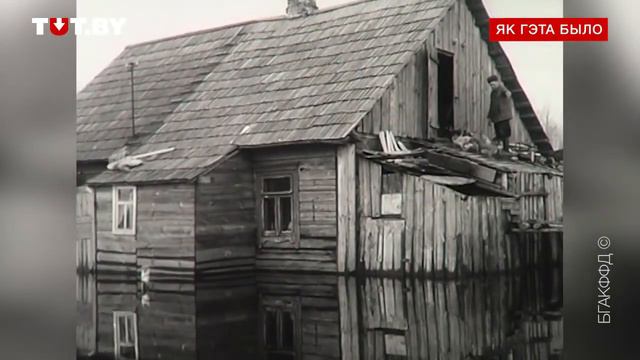 Паводка ў Слоніме. 1958 год! смотреть онлайн