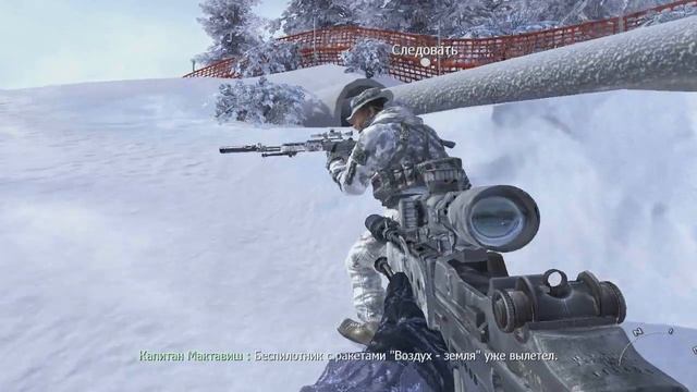 НЕМНОГО СТЕЛСА | ЧТО-ТО ПРАЙС КАКОЙ-ТО СТРАННЫЙ [ ПРОХОЖДЕНИЕ CALL OF DUTY MODERN WARFARE 2 ] смотреть онлайн