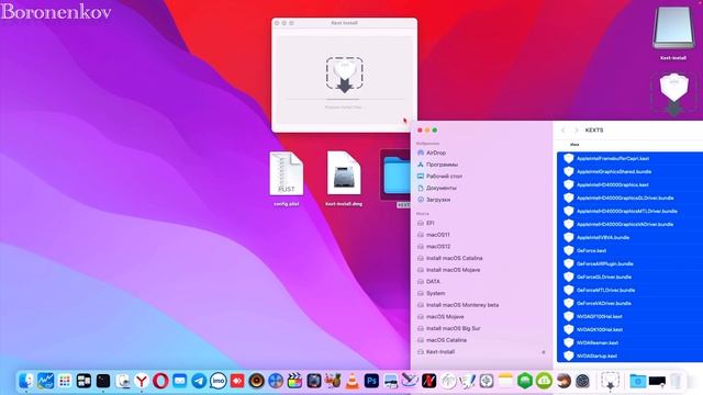 ДОСТУП В SYSTEM/LIBRARY/EXTENSIONS MACOS 12 MONTEREY!!! HACKINTOSH смотреть онлайн