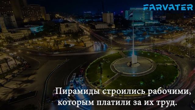 Египет, интересные факты смотреть онлайн