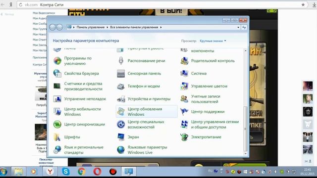 Как убрать лаги в игре Контра Сити? смотреть онлайн