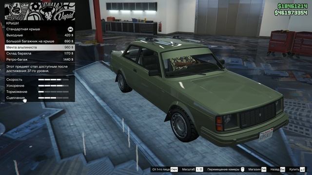 GTA Online: Vulcar Nebula Turbo - ОТРИЦАТЕЛЬНЫЙ РАЗВАЛ И ДРИФТ смотреть онлайн