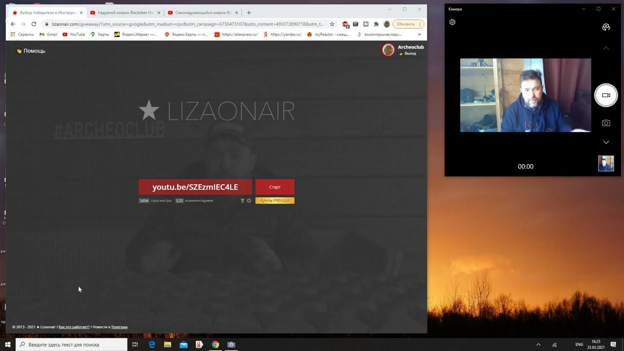 Итоги розыгрыша 4 ковриков Blackdeer Honeycomb и Blackdeer Archeos Light смотреть онлайн