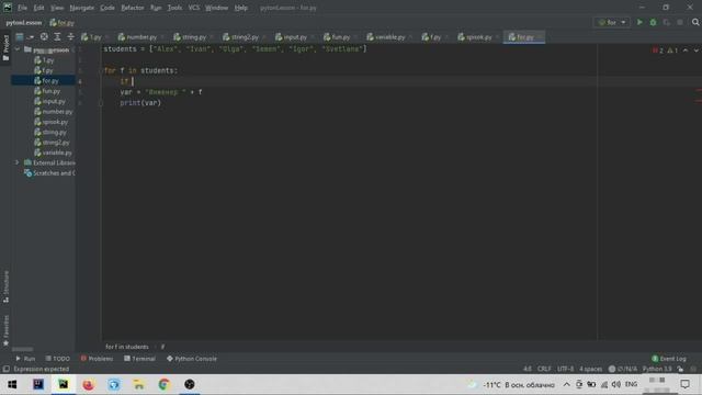 Python для начинающих с нуля. 11 урок. Цикл For в Python 3 смотреть онлайн
