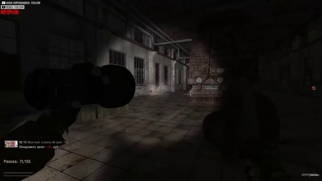 Road To The North ? S.T.A.L.K.E.R. (Стрим - 1) смотреть онлайн