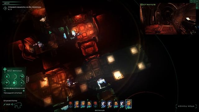 Прохождение Space Hulk Ascension. Часть 3 смотреть онлайн