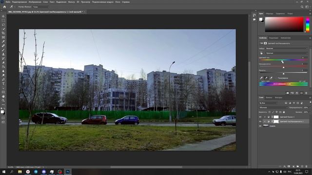 Обработка фотографии в Adobe Photoshop 2023 смотреть онлайн
