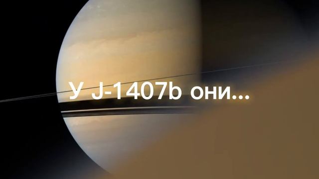 #сатурн#кольца#космос смотреть онлайн