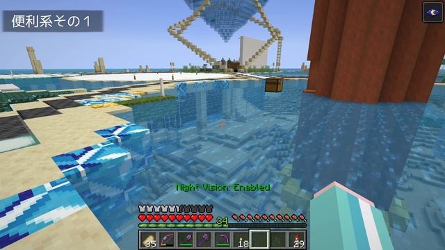 1.19.4マイクラJava 紹介数18個！ サバイバルで使ってる超軽量化MODや影MOD、便利系MOD紹介　FabricMOD смотреть онлайн