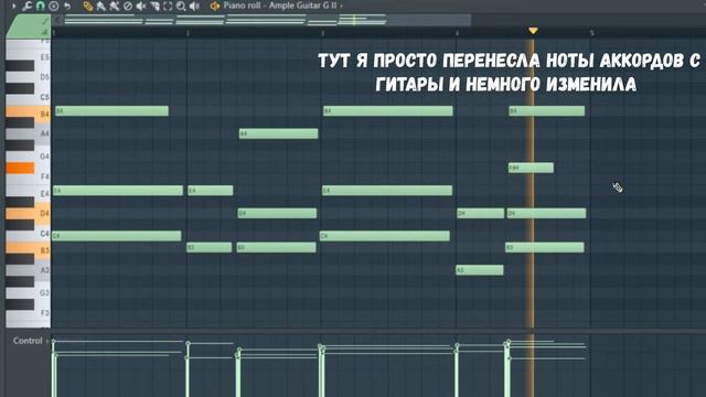 КАК НАПИСАТЬ ЛОФИ БИТ В СТИЛЕ JOJI | Как написать Lo-Fi | Fl Studio 20 смотреть онлайн