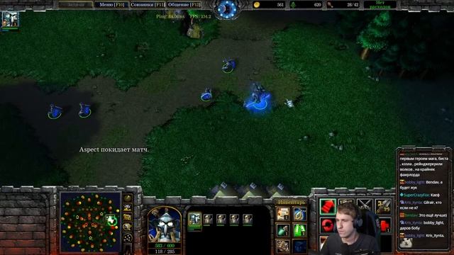 WarCraft 3 FFA с Майкером 18.08.2022 смотреть онлайн