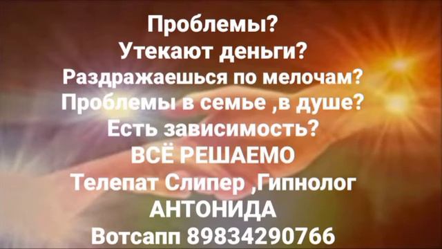 💫ЧЕННЕЛИНГ💫 😇ПОМОГИ СЕБЕ САМ, ОТКРОЙ ГЛАЗА💯. ХВАТИТ СПАТЬ!!!💯 смотреть онлайн