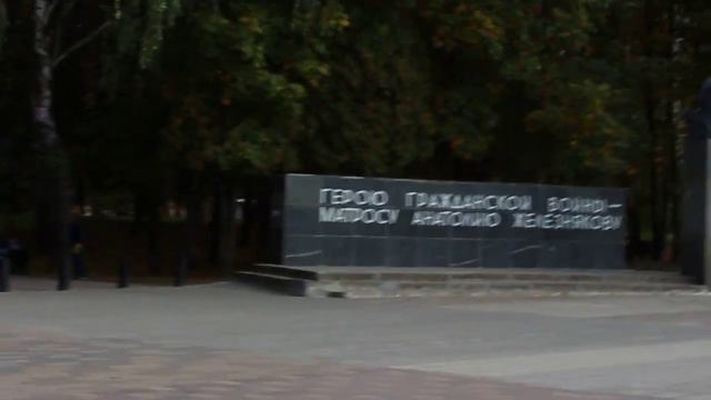 Велопробег посвященный Всемирному дню без автомобиля. смотреть онлайн