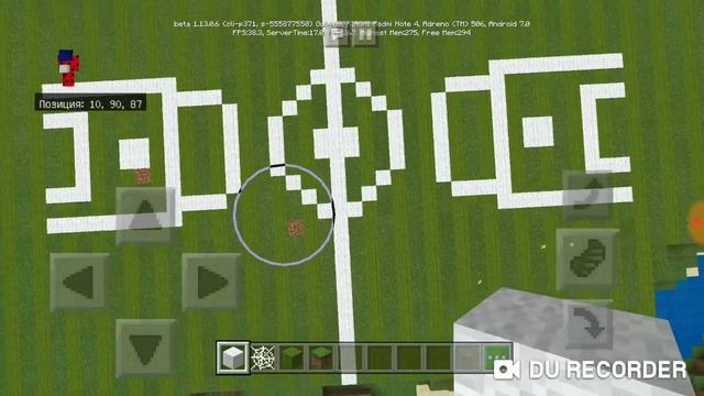 Строю Футбольное поле смотреть онлайн