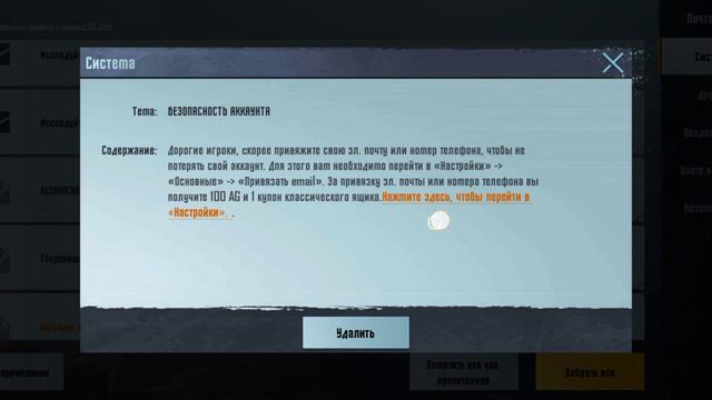 Срочно спасайте свои аккаунты!!! день или два и будет не войти. не кликбейт!!!! смотреть онлайн