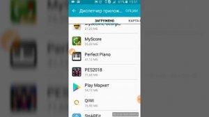 КАК СКАЧАТЬ ИГРУ , КОТОРАЯ НЕДОСТУПНА В ВАШЕЙ СТРАНЕ (PLAY MARKET) 2019