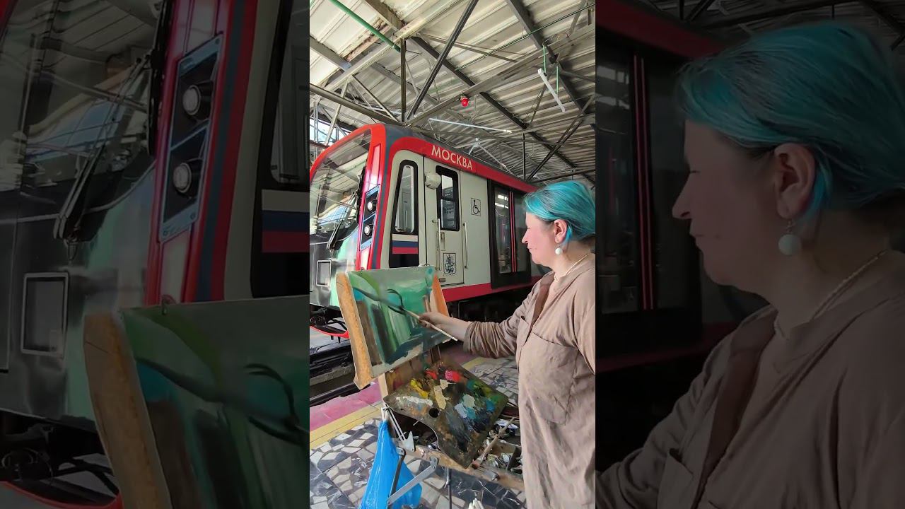 Пленэрная сессия художников проекта «Искусство в метро» в Депо «Красная Пресня» смотреть онлайн
