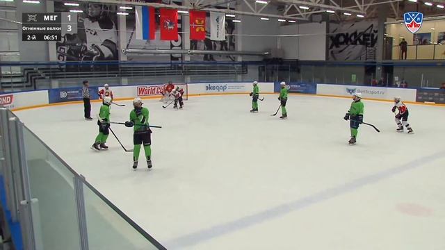 Мегаполис - Огненные волки | 2008 г.р. | 16.10.21 | Московская хоккейная лига смотреть онлайн