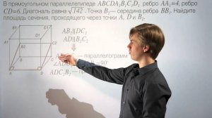 ЕГЭ математика задача 8.4 Lomonosov Club