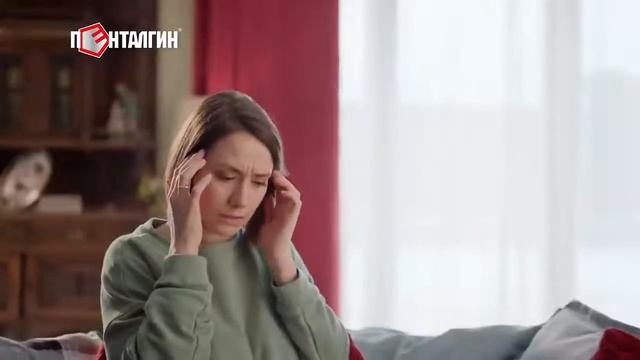 Пенталгин реклама 2022