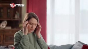Пенталгин реклама 2022