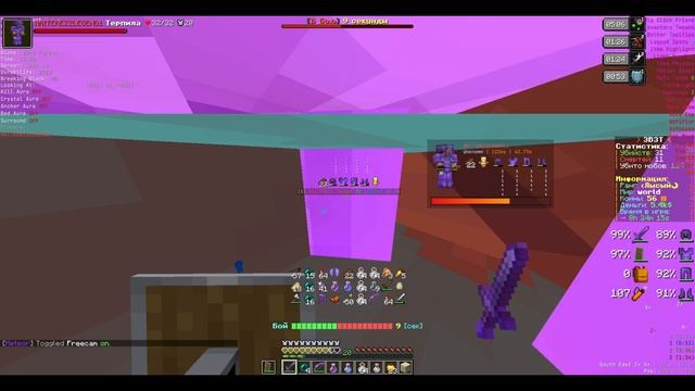 Дети даунов (Кроме siri) 3b3t