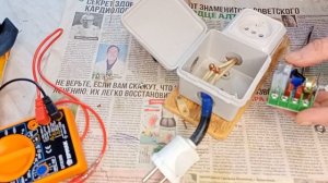 Ремонт регулятора оборотов.