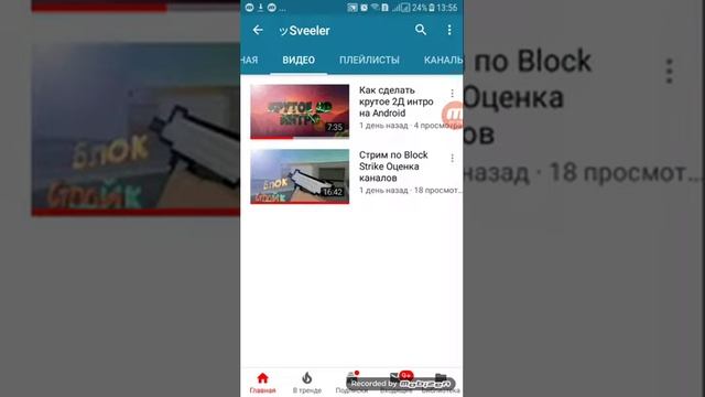 Как скачать MINECRAFT МАЙНКРАФТ БЕСПЛАТНО НА АНДРОИД???!!! смотреть онлайн